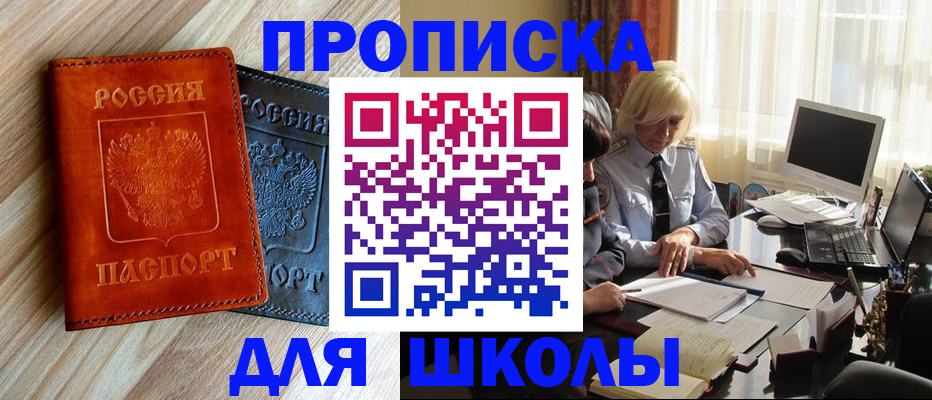 миграционный учет в Зарайске